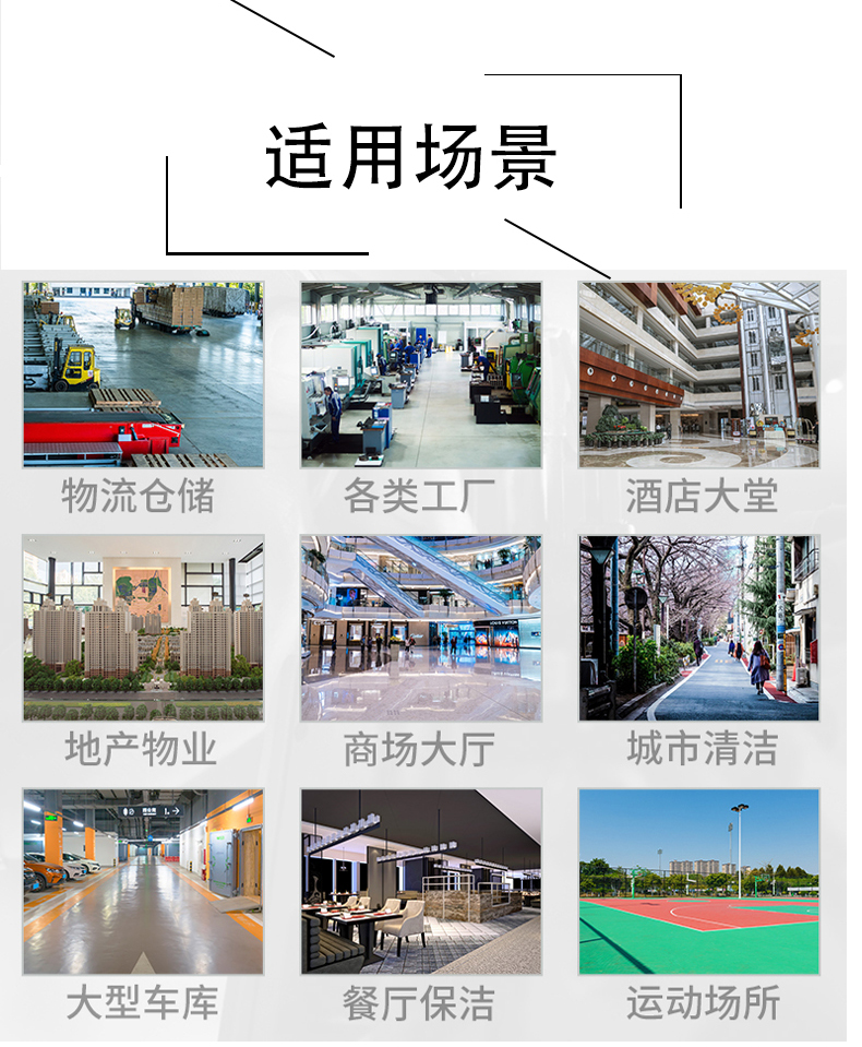 澳门不妨了解一下坦洁电动驾驶式洗地机的优势
