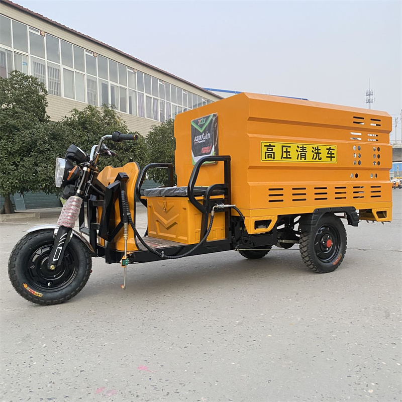 澳门电动三轮高压冲洗车CX600