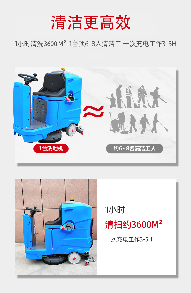 澳门驾驶式洗地机更适合用在高铁站