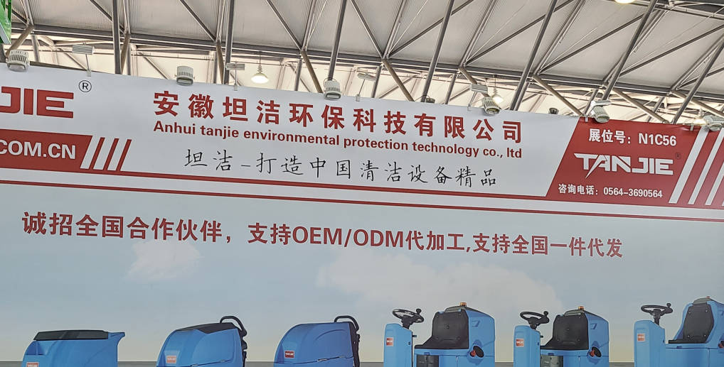 澳门2023CCE上海国际清洁技术与设备博览会将于3月28日盛大开幕