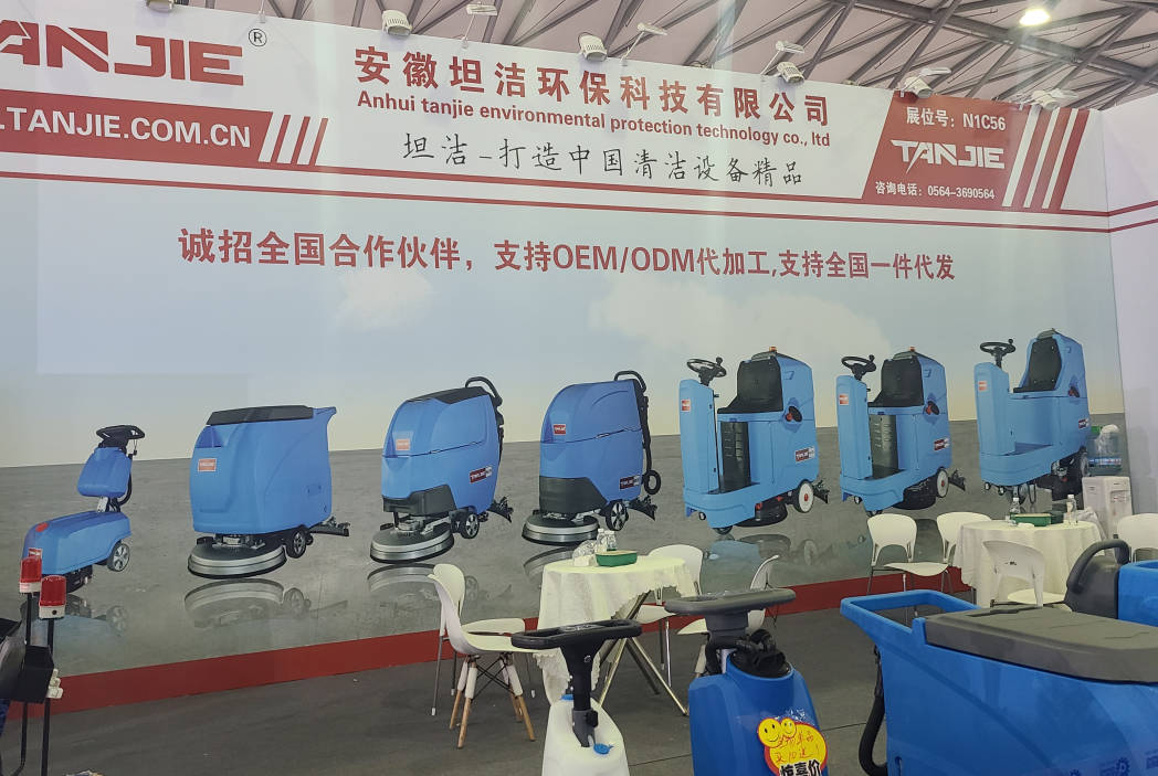 澳门坦洁自动手推式洗地机厂家报价电话